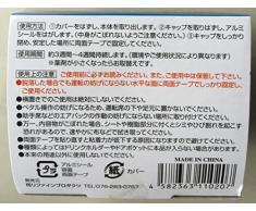 Importación de Japón – Coche Fragancia Perfume ambientador difusor de regalo (de squash)