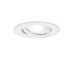 Paulmann 93672 Luminaria LED Nova Plus Redonda, orientable, 6 W IP65 reg, Spot, Blanco Mate, Aluminio-Zinc, lÃ¡mpara empotrable 4000 K GU10