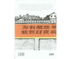 Una Vida En China 1 El Tiempo El (SILLÓN OREJERO)