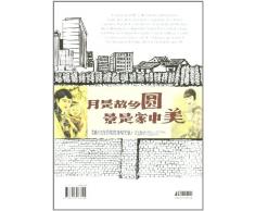 Una Vida En China 3 El Tiempo Del (SILLÓN OREJERO)