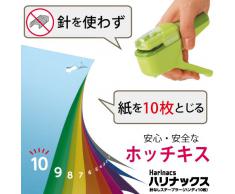 Grapadora Kokuyo Harinacs sin grapa De Japón Blanca SLN MSH110W hasta 10 hojas de papel