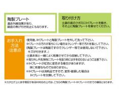 1 persona Rojo / Negro AM-980956 olla de barro interna de IH (Jap?n importaci?n / El paquete y el manual est?n escritos en japon?s)