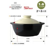 Blanco y Negro Nuevo IH correspondiente multi olla No. 7 (para personas 2 – 3)