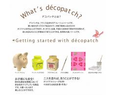 DecoPatch - Árbol de Navidad (18 cm)