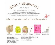 Decopatch - Juego de adornos para árbol de Navidad con cordel para colgar (diámetro de 6,5 cm, papel maché, 6 unidades)